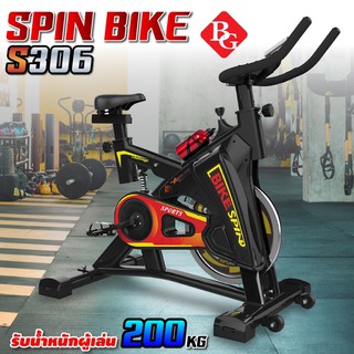 จักรยาน จักรยานออกกำลังกาย  SPINNING BIKE รุ่น S306 ( Black )จักรยานนั่งปั่นออกกำลังกาย