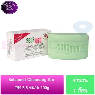 Sebamed Cleansing bar 100 กรัม ( 1 ก้อน ) Soap-free 100g ซีบาเมด คลีนซิ่งบาร์ สบู่ล้างหน้า