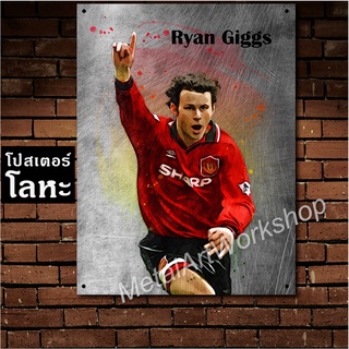 โปสเตอร์โลหะลายเหล็กขูดขีด Ryan Giggs Manchester United ไรอัน กิกส์ ตำนาน แมนยู แมนเชสเตอร์ยูไนเต็ด