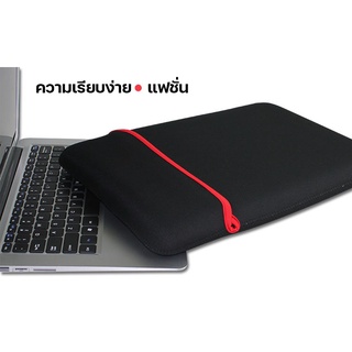 QCDS เคสไอแพด ใช้สำหรับ macbook laptop แทปเล็ต มี 8นิ้ว 9นิ้ว 10นิ้ว 11นิ้ว 12นิ้ว 13นิ้ว ให้เลือก กระเป๋าใส่ ipad