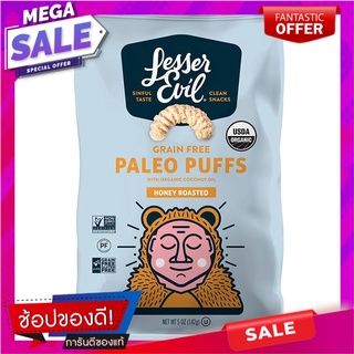 Lesser Evil Paleo Puffs Aleo Puffs Honey Roasted 140g. Lesser Evil Paleo Puffs อลีโอพัฟฟ์ฮันนี่โรสต์ 140g.