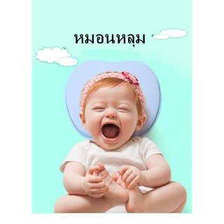 baby life หมอนหลุมหมอนหัวทุยเด็ก สามารถถอดซักได้  ราคาถูก ราคาส่ง