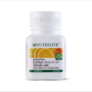 Nutrilite CoQ10 Plus นิวทริไลท์ โคคิวเท็น พลัส