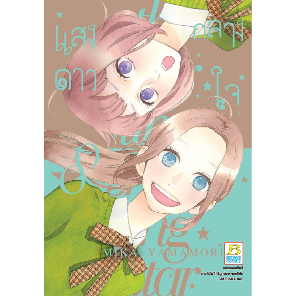 Thumbnail 9