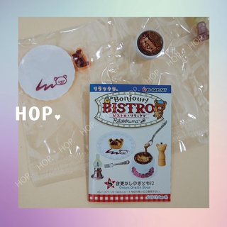 ✓ พร้อมส่ง #Rement - Rilakkuma BISTRO “No.8 Onion Gratin Soup”