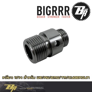 อแดปเตอร์ Bigrrr ALUMINUM สำหรับท่อเก็บเสียง ป ืนสั้น 14/11 มม. สำหรับ ป ืนสั้น (ทุกรุ่น ไม่ติดไกรอดสปริง) สินค้าตามภาพ