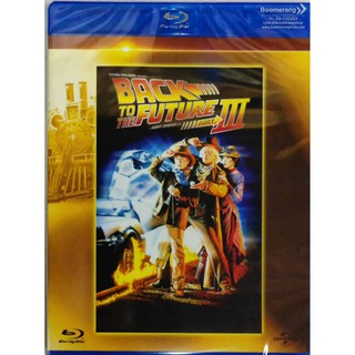 Back To The Future III/เจาะเวลาหาอดีต 3 (Blu-ray) (Remastered) (BD มีเสียงไทย มีซับไทย)