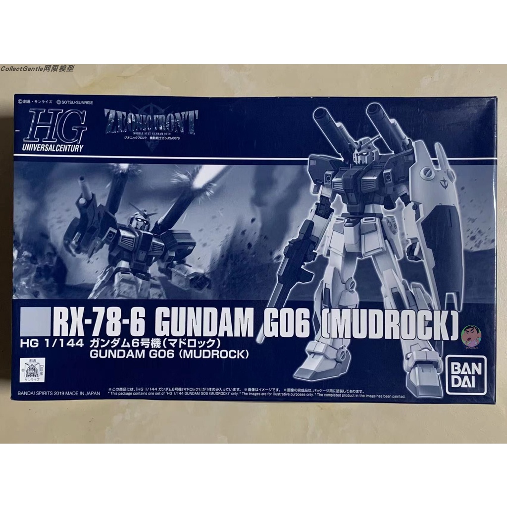 Bandai Gundam HGUC 1/144 Gundam G06 Mudrock Model Kit