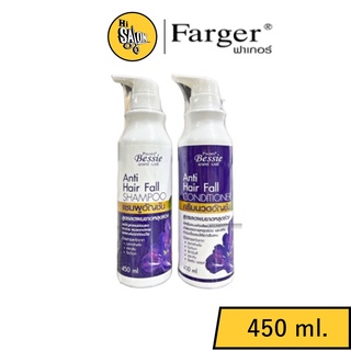 Farger bessie anti hair fall ฟาเกอร์ เบสซี่ แชมพูอัญชันป้องกันผมร่วง 450มล.