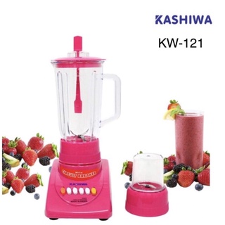 เครื่องปั่นKashiwa: KW-121 มีสีชมพู/สีน้ำเงิน แจ้งสีในแชท