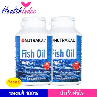 อาหารเสริม น้ำมันปลาอย่างดี NUTRAKAL Fish Oil 90 แคปซูล Pack 2