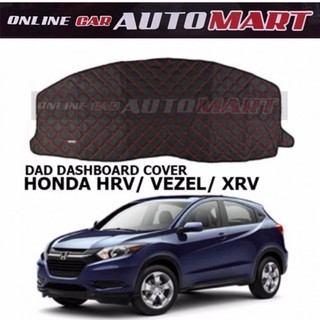 ฝาครอบแดชบอร์ด กันลื่น สําหรับ Honda HRV Yr 2015