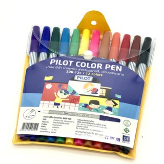 ปากกาสีน้ำ ปากแหลม สำหรับระบายสี12 สี PILOT SDR-12C