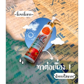 Vit C โลชั่นวิตซี เซรั่มวิตามินซีเข้มข้นX10 ขาวตั้งแต่ขวดแรกที่ใช้