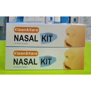 Nasal Kit (เซ็ทอุปกรณ์ล้างจมูก)