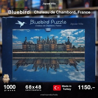 Bluebird Puzzle - Château de Chambord, France ขนาด 1000 ชิ้น Made in Europe มีสินค้าที่ไทย พร้อมส่งได้ทันที