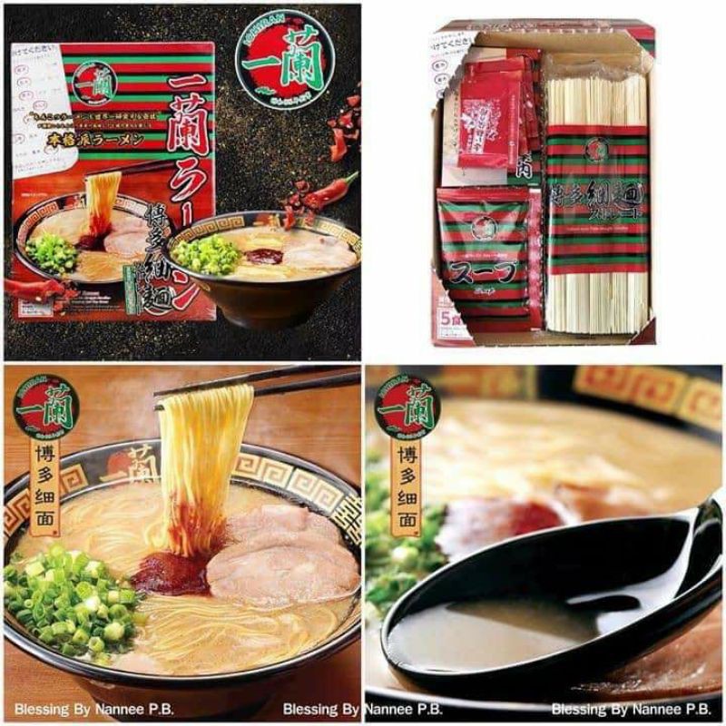 Ichiran ramen #ราเมนข้อสอบ
