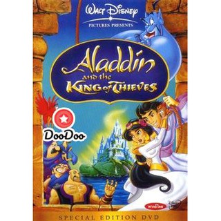 หนัง DVD Aladdin and the King of Thieves อะลาดินและราชันย์แห่ง3โจร