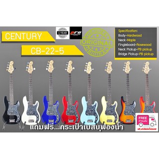 กีต้าร์เบสไฟฟ้า 5 สาย Century รุ่น CB-22-5 ทรง fender Precision Bass ส่งไว ส่งเร็ว Setupก่อนส่ง แถมกระเป๋าเบส