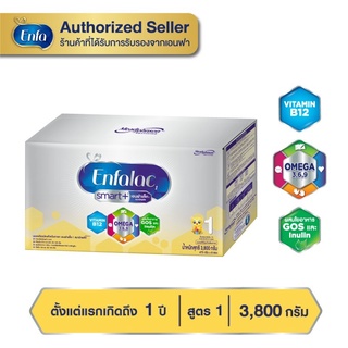 Enfalac เอนฟาแล็ค สมาร์ทพลัส สูตร 1 นมผง สำหรับ เด็กแรกเกิด - 1 ปี 3800กรัม