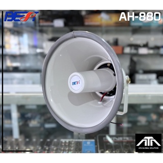 BEST AH-880 ( แพ็ค 1 ตัว )ลำโพงฮอร์น 8 นิ้ว 80 W 8 OHM เครื่องเสียง ฮอร์น มีขาแขวนปรับองศาได้