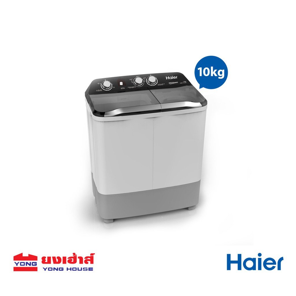 🔥6.6🔥 เครื่องซักผ้า Haier 2 ถัง รุ่น HWM-T100 OXI 10kg. , HWM-T120 OXI 12kg. , HWM-T140 OXI 14kg.