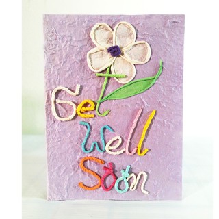 การ์ดส่งกำลังใจ Get Well Soon Handmade (ขนาด L)