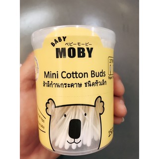 เบบี้ โมบี้ สำลีก้าน BABY MOBY Cotton, รุ่น Mini Cotton Buds 150 ก้าน