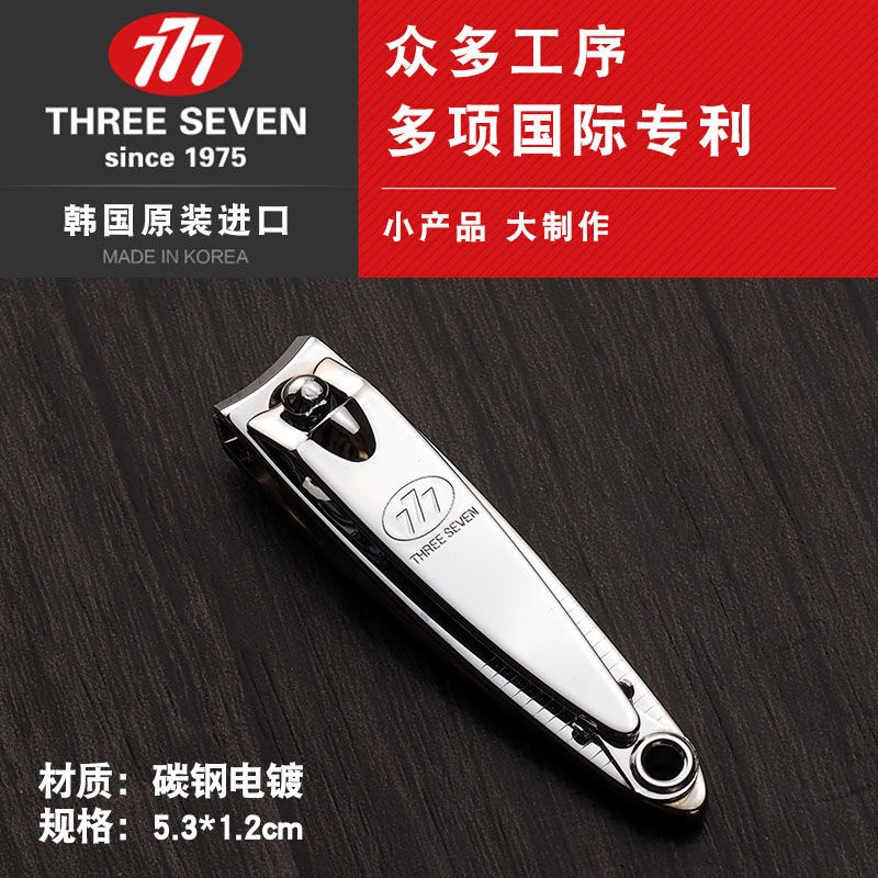 ◊◘Shipping Korea ของแท้ 777 กรรไกรตัดเล็บ กรรไกรตัดเล็บ ตะไบเล็บ N-602G กรรไกรตัดเล็บ 602 small