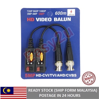 กล้องวงจรปิด HD CCTV Passive Video Balun 5MP 4MP 3MP 1080P รองรับเครือข่าย AHD CVI TVI CVBS เป็นเครื่องส่งสัญญาณ BNC พร้อมระบบป้องกันไฟกระชาก