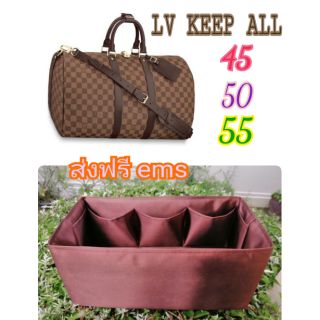 กระเป๋าจัดระเบียบ LV Keep all ✅ส่งฟรี ems