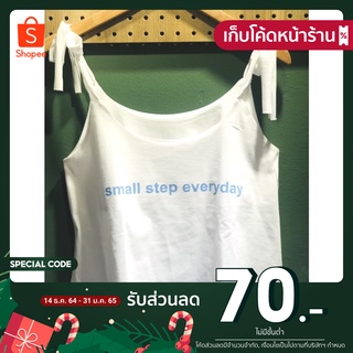 เสื้อครอปสายเดี่ยว สายผูกได้ ผ้านุ่ม  ใส่สบาย  ไม่ขึ้นขน