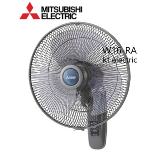 MITSUBISHI พัดลมติดผนัง 16 นิ้ว แบบรีโมทคอนโทรล W16-RA สีเทา / สีขาว