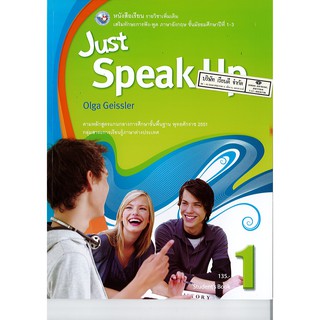 Just Speak Up 1 พว. /135.-/9781613526446