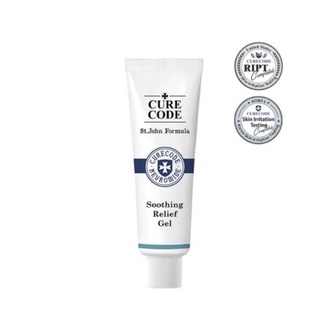 CURECODE SOOTHING RELIEF GEL ของแท้ 💯%