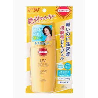 KOSE Suncut Perfect UV Gel 3.5 oz (100 g)