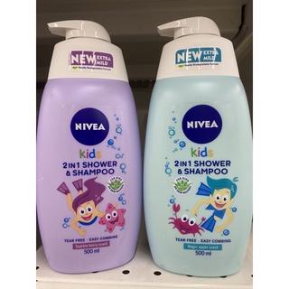 #ครีมอาบน้ำเด็กนีเวีย #ครีมอาบน้ำnivea kids 2in1 อาบสระในขวดเดียว #ไม่มีขายในไทย