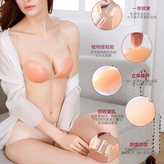 พร้อมส่ง บราซิลิโคน4size 4ความหนา ติดแน่น เนียนกับผิว โดนน้ำไม่หลุด