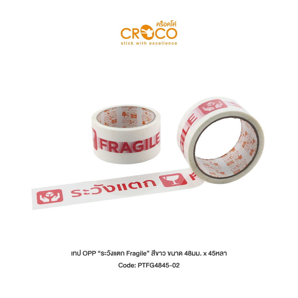 CROCO เทป OPP "ระวังแตก Fragile" 48มมx45หลา ภาษาไทย/อังกฤษ  1 ม้วน