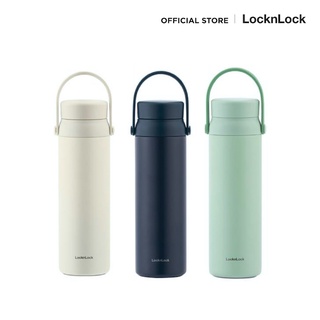 LocknLock กระบอกน้ำเก็บอุณหภูมิ Wanna Be Tumbler Carry ความจุ 450ml. รุ่น LHC4246