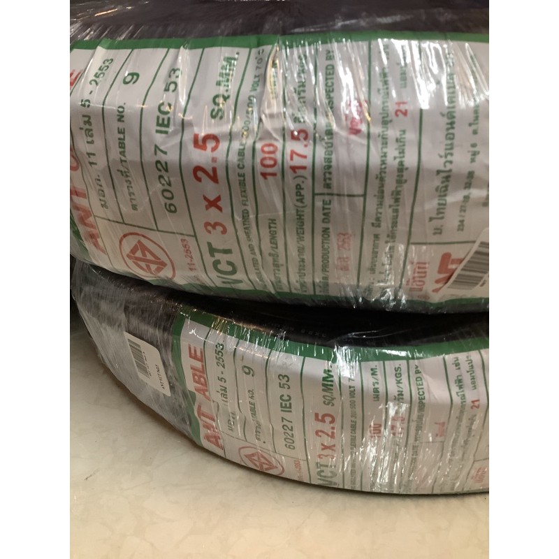 สายไฟ IEC53 (VCT) 3x2.5 ANT (100 เมตร) ทองแดงเต็มของแท้ 100% -ANT สายไฟ VCT ขนาด 3*2.5 Sqmm สาย ทองแ