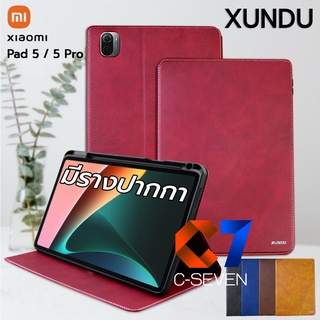 Xundu เคส Xiao Mi Pad 5 / 5 Pro มีรางปากกา