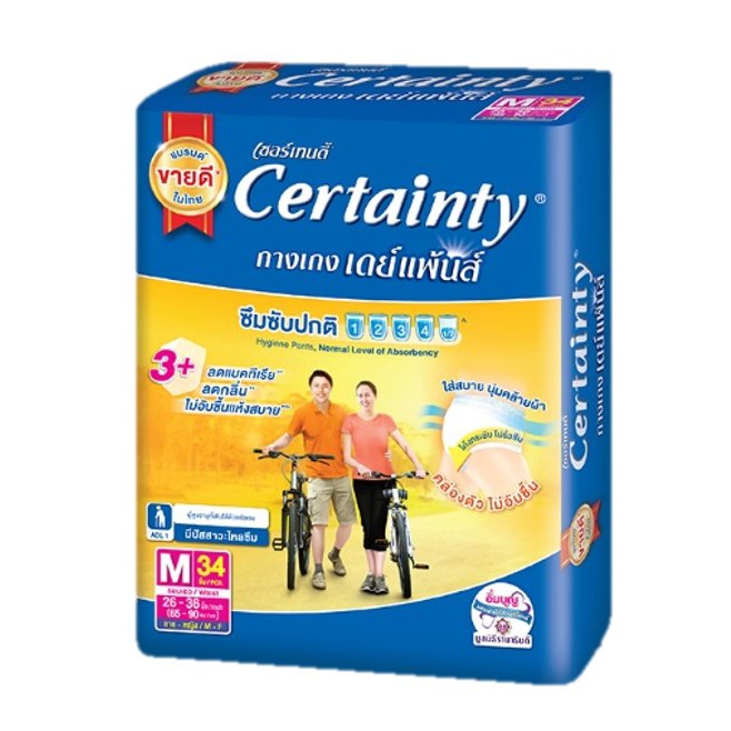 CERTAINTY DAYPANTS กางเกงผ้าอ้อม เซอร์เทนตี้ เดย์แพ้นส์ ขนาดจัมโบ้ x 4แพ็ค