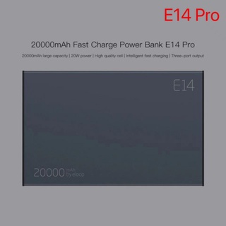 Orsen eloop E14 Pro Power Bank 20,000 mAh Fast Charge PD 20W แบตสำรอง รองรับเทคโนโลยีชาร์จเร็ว 20W