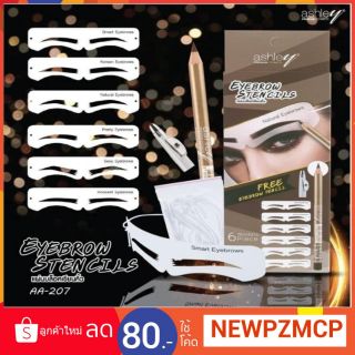 บล็อคคิ้ว6ทรง+ดินสอเขียนคิ้ว...89 บาท  Ashley Eyebrow Stencils