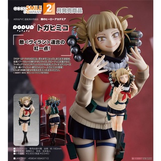 [PRE-ORDER: FEB 2022] Pop Up Parade Himiko Toga (PVC Figure) ของแท้