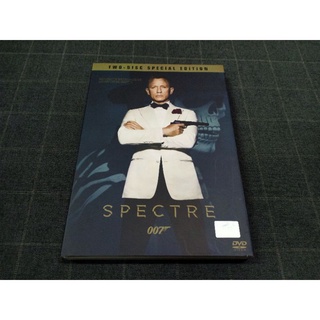 DVD ภาพยนตร์แอ็คชั่นสายลับ James Bond ลำดับที่ 4 ของ Daniel Craig "Spectre / 007 องค์กรลับดับพยัคฆ์ร้าย" (2015)