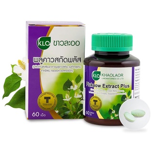 Khaolaor Plukaow Extract Plus [60 tablets] ขาวละออ พลูคาวสกัด ผสมเบต้ากลูแคนและวิตามินซี [60 เม็ด]