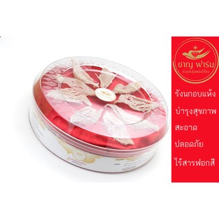 รังนกแห้ง แบบรังปลาหมึกบรรจุกล่อง 55g