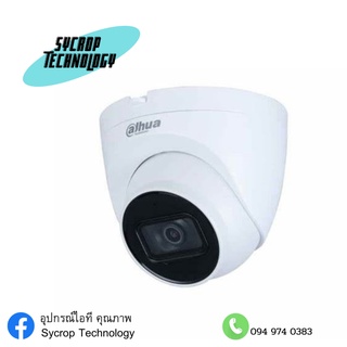 Dahua DH-IPC-HDW2531TP-AS-S2 5MP Lite IR Fixed-Focal Eyeball Network Camera